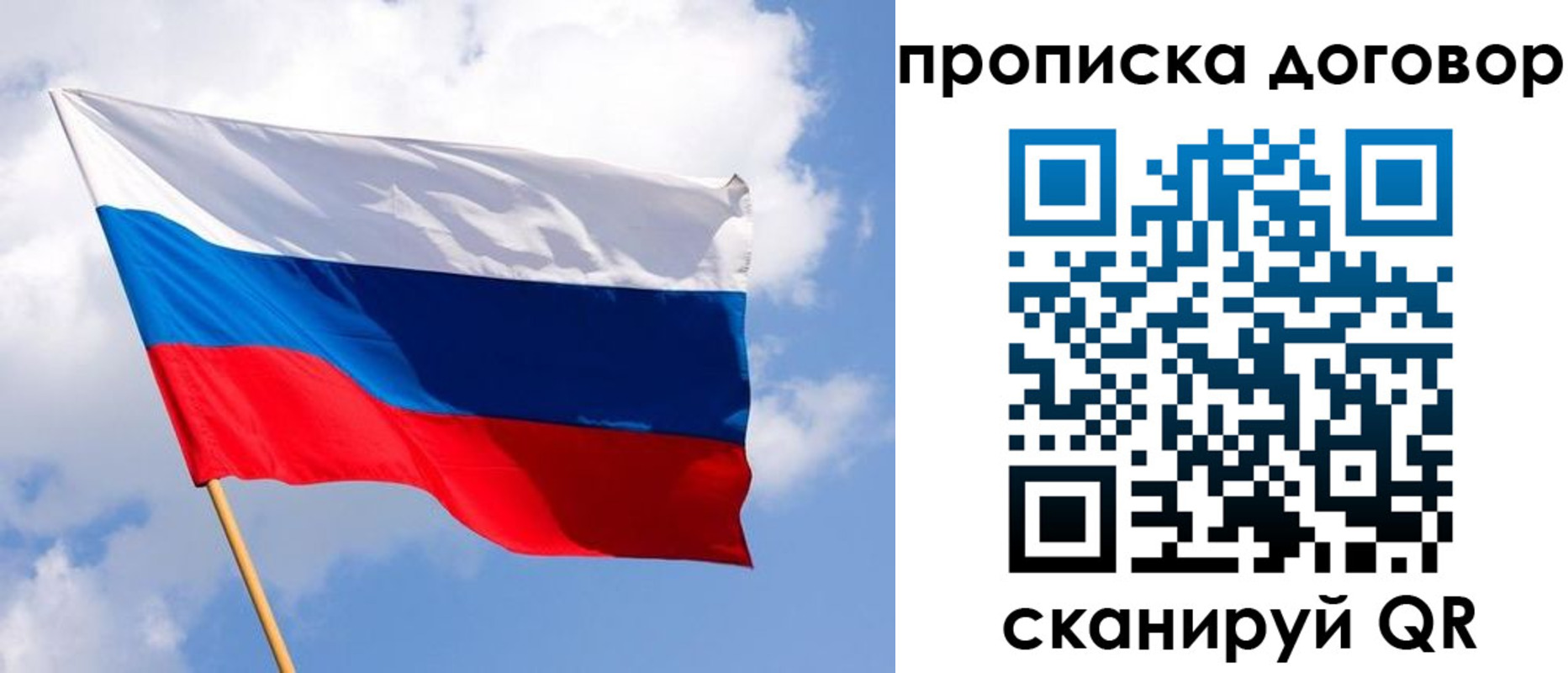 временная регистрация госуслуги в Далматово